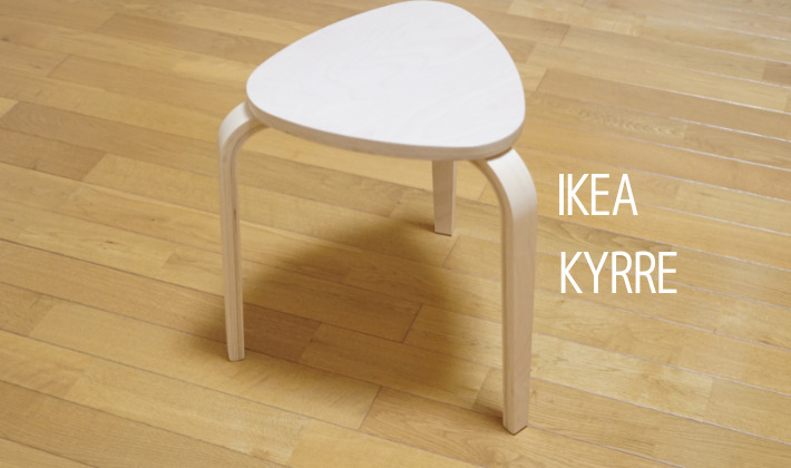 IKEA】KYRRE シルレ レビュー 格安で手に入るサイドテーブル ちゃんこの楽屋裏